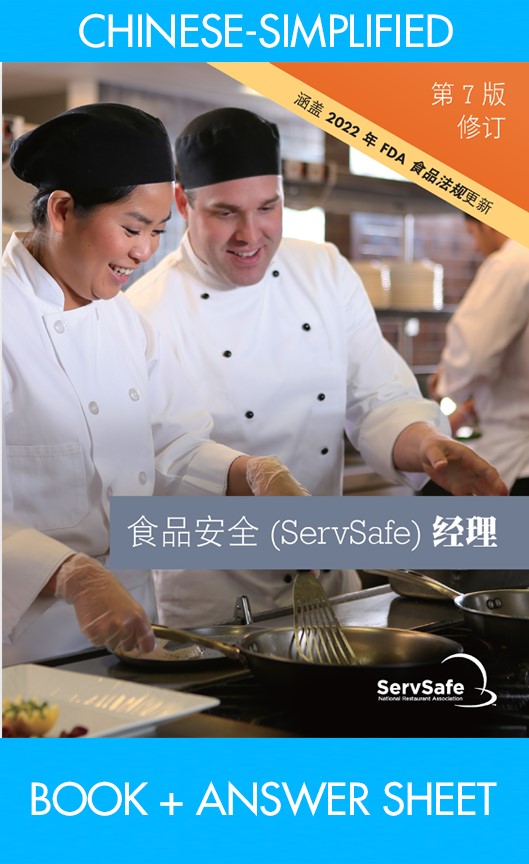 ServSafe Manager Book & Exam 7th Ed Rev.: Chinese