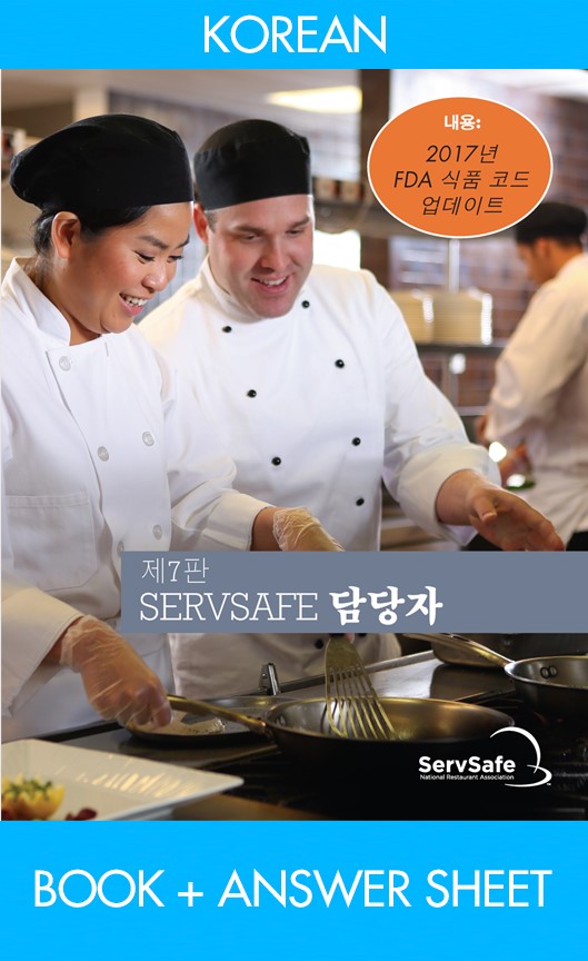 ServSafe Manager Book & Exam 7th Edition: Korean