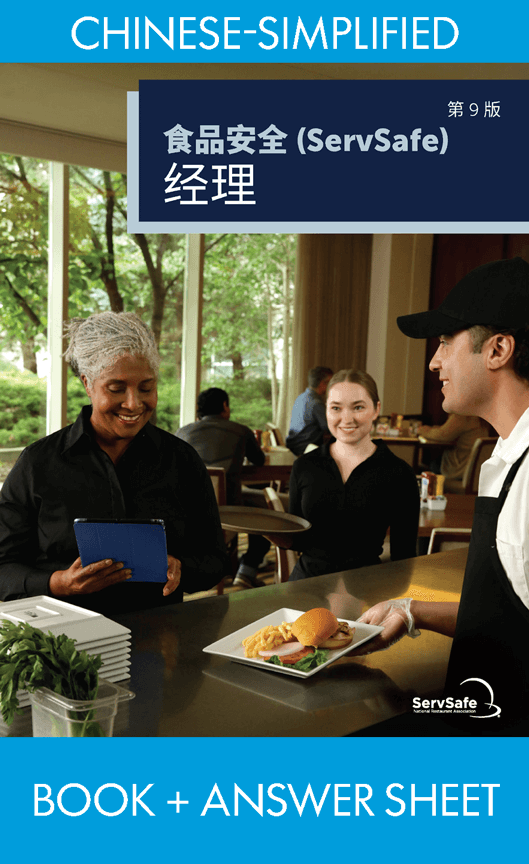 click to see details for ServSafe Manager Book & Exam 9th Ed: Chinese